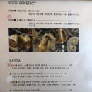 파스타집브런치집 이미지