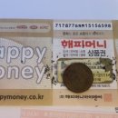 지에스25 구미원호점 이미지