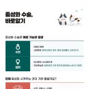 카이저 동물병원 이미지