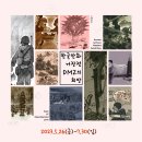 희망기획