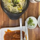 전주명품콩나물 국밥 이미지