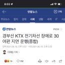 신탄진(서울) 이미지