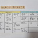 큐피엔스학원 이미지