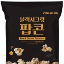 교촌치킨 (마곡점) 이미지