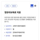 북구청 복지누리동 | 영유아보육료 지원, 월 116만원 받는 신청방법 총정리
