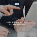 주식회사 에이치앤씨 네이버블로그