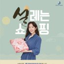 크로커다일 레이디&샤트렌