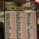 오거리 수족관 앞 이미지