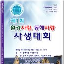 동해해양-01 이미지