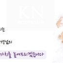 화사한스킨앤바디 이미지