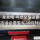 오정밋션 네이버블로그