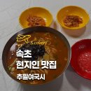 추필여국시 이미지