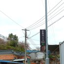 강정리마을회관 이미지