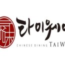 거제더타이 네이버블로그
