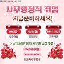 1차 실업인정일 이후 취업 활동 정보 총정리 &amp; 안양여성인력개발센터 방문 상담 및 서류 접수 후기 📋✨