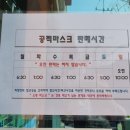 중동우리들약국 이미지