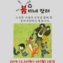 퀼트마을 이미지