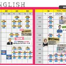 가바어학원 이미지