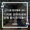 니드랩 이미지