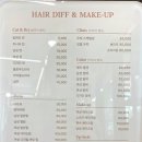 디프헤어