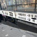 건강유내과의원 이미지