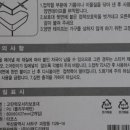 유안유아용품