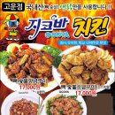 지코바 이미지