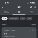 국제종합정비 이미지