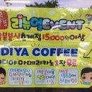 자꾸분식 이미지