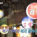 동대문 야채곱창 네이버블로그