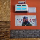 한재골장터국밥 이미지