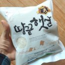 미황사 화장실 이미지