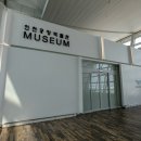 인천공항박물관 이미지