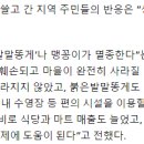 보배수산 이미지