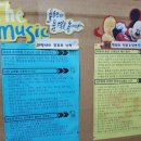 파랑새음악교습소 - 오산시 남부대로 486-26 | 파랑새음악교습소
