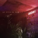 술이생각나는밤 네이버블로그