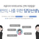 한국서비스교육원 이미지