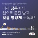 하이퀄리(HEI-QALY) | 🎤캠희가 다녀왔다! [2020 경희대학교 캠퍼스타운 창업경진대회] 인터뷰 #2 <HEI-QALY>