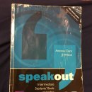 스피크아웃 speak out 인터미디어 이미지