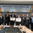 건양대학교 이미지