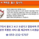 한국카맨샵 이미지