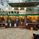 국회대로주유소 이미지