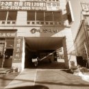 해동빌딩 이미지