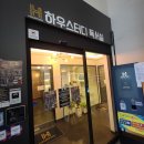 하우스터디군산수송센터독서실 이미지