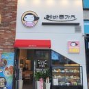 에바돈가츠 일광신도시점 이미지