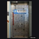 1340 | 남양주 요양원 평내요양원 평내요양원 편안한 일상과 전문 케어의 만남