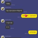 이루다영어교습소 - 동대문구 사가정로 136 | 이루다영어교습소