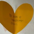 감사나무 | '마음건강 프로젝트' 감정 교육 후기 (feat. 감사나무 만들기)