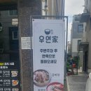 물금2길 이미지