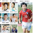 스포츠스타 이미지